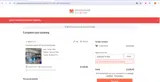 BUDGETFITTER5 coupon verification screenshot