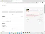 MUSEVELA coupon verification screenshot