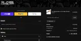 Musky Fool Fly Fishing Co coupon verification screenshot