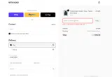 BIGTHANKS25 coupon verification screenshot