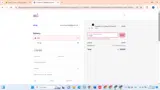 coupon coupon verification screenshot