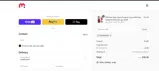 LEVIFOSTER coupon verification screenshot