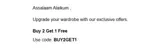 BUY2GET1 coupon verification screenshot