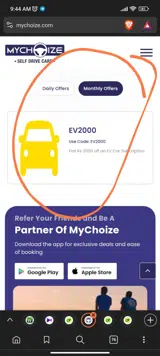 EV2000 coupon verification screenshot