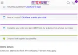 MCW15 coupon verification screenshot