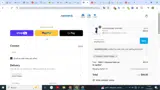 shopmycc2ns coupon verification screenshot