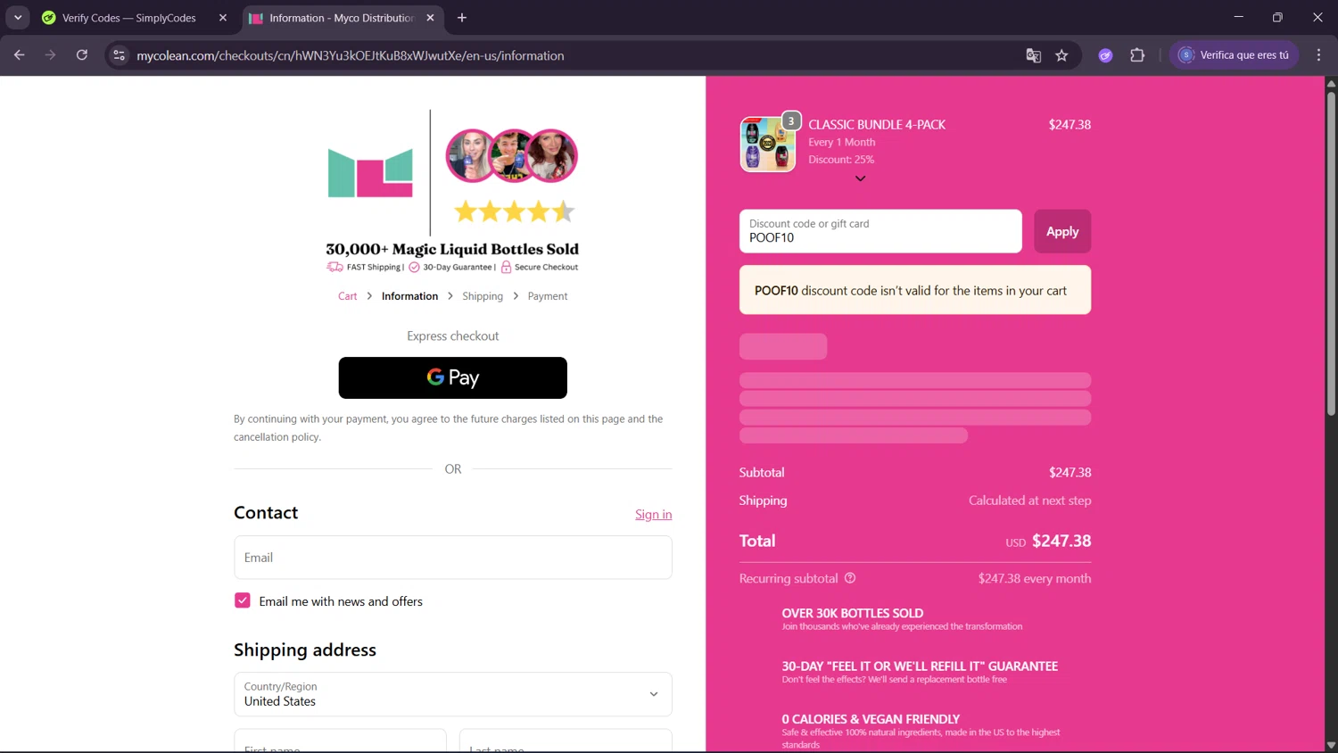 Mycolean discount code screenshot showing code POOF10 applied at Mycolean checkout page. Uploaded by SimplyCodes community member ExtraordinaryWhiz4519 on Sep 30, 2025