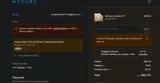 LOCKUP75 coupon verification screenshot