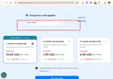 New_dic9 coupon verification screenshot