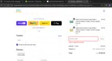 myFirst coupon verification screenshot