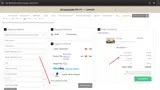 SLEEP20 coupon verification screenshot