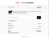 FIRSTSHOP10 coupon verification screenshot