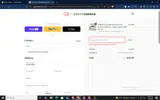 SITEWDIE coupon verification screenshot