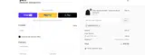 MyHackerTech coupon verification screenshot