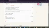 TRANIUM coupon verification screenshot