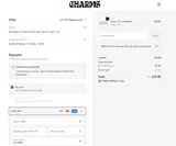 SAVE5 coupon verification screenshot