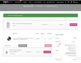 dpf20 coupon verification screenshot