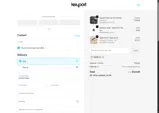 merry15 coupon verification screenshot