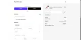 MMS20 coupon verification screenshot
