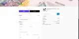NECE coupon verification screenshot