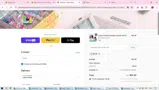 NECE coupon verification screenshot