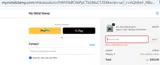 WELLSPRING coupon verification screenshot