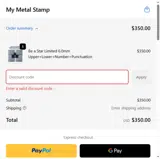 DEIBYSwqdd coupon verification screenshot