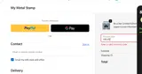 10FUYE coupon verification screenshot