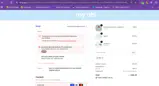 MY OBI coupon verification screenshot