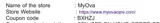 MyOva coupon verification screenshot