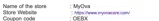 MyOva coupon verification screenshot