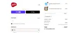 GOLDLEVEL coupon verification screenshot