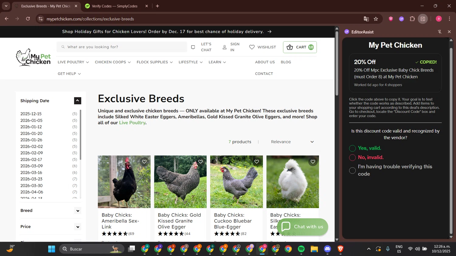 My Pet Chicken discount code screenshot showing code EXCLUSIVE20 applied at My Pet Chicken checkout page. Uploaded by SimplyCodes community member alejandrobermudez on Dec 10, 2025