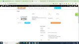 AMMO coupon verification screenshot
