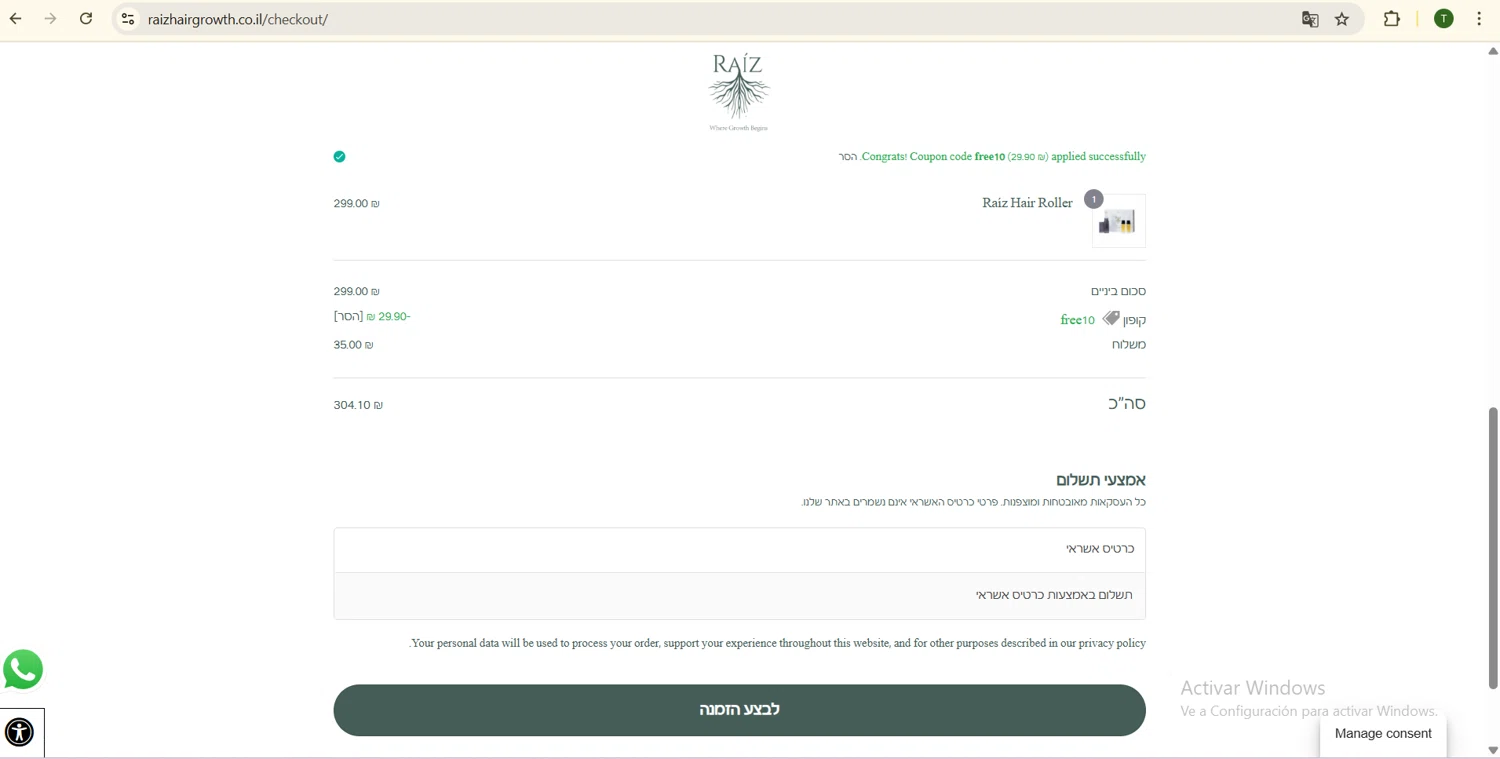 Raiz promo code screenshot showing code free10 applied at Raiz checkout page. Uploaded by SimplyCodes community member SmartBoss8799 on Jul 17, 2025