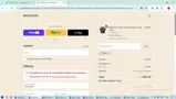 30BFY coupon verification screenshot