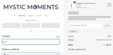MMFS coupon verification screenshot