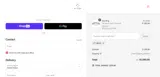 MY STORY coupon verification screenshot