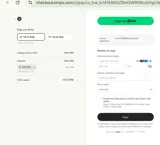 AIPLUS25 coupon verification screenshot