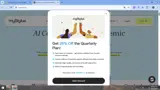 QTRDEAL coupon verification screenshot