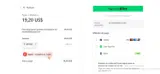 JEHN20 coupon verification screenshot
