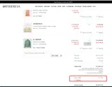 MZJW33DF coupon verification screenshot