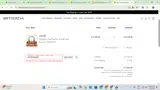 MYEXTRA205 coupon verification screenshot