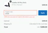 v3520 coupon verification screenshot
