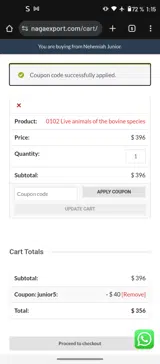 junior5 coupon verification screenshot