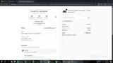 Naked Armor coupon verification screenshot