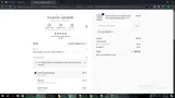 Naked Armor coupon verification screenshot