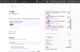 NAKED20 coupon verification screenshot