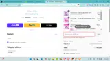 save15 coupon verification screenshot