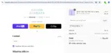 WELCOME10 coupon verification screenshot